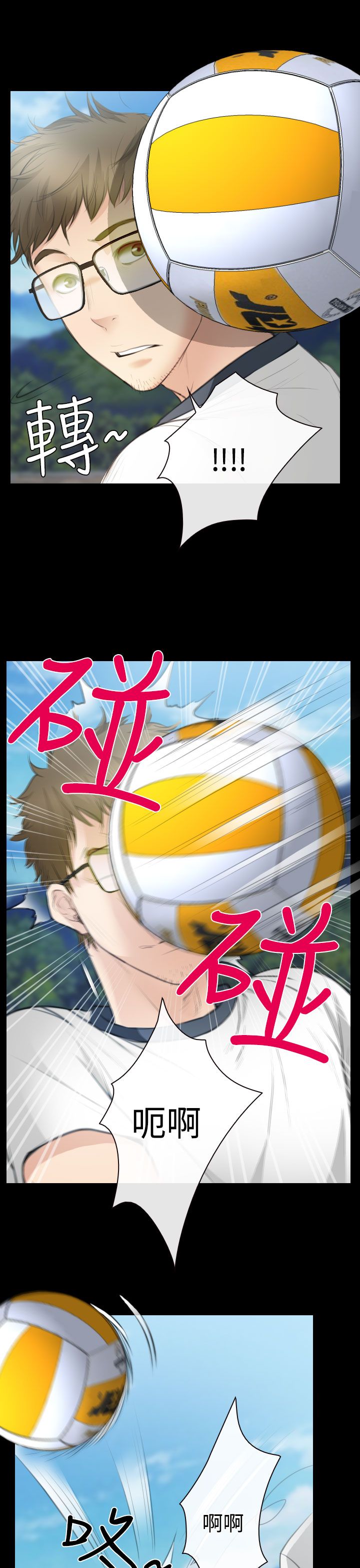 反差情侣漫画,第24章：三女一台戏2图