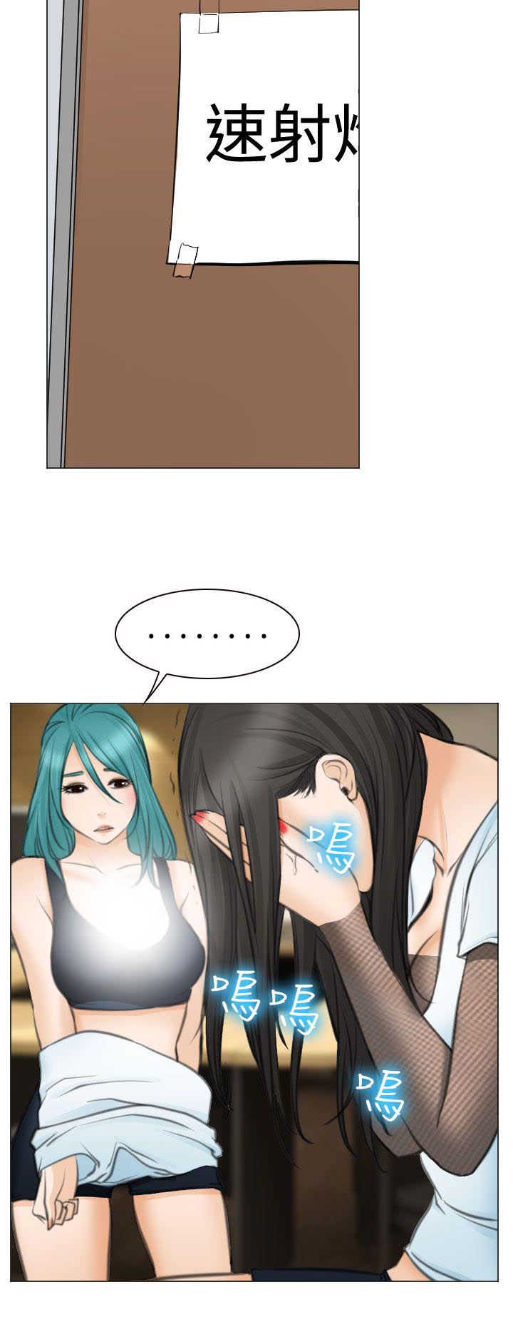 反差情侣漫画,第28章：圆满的结局3图