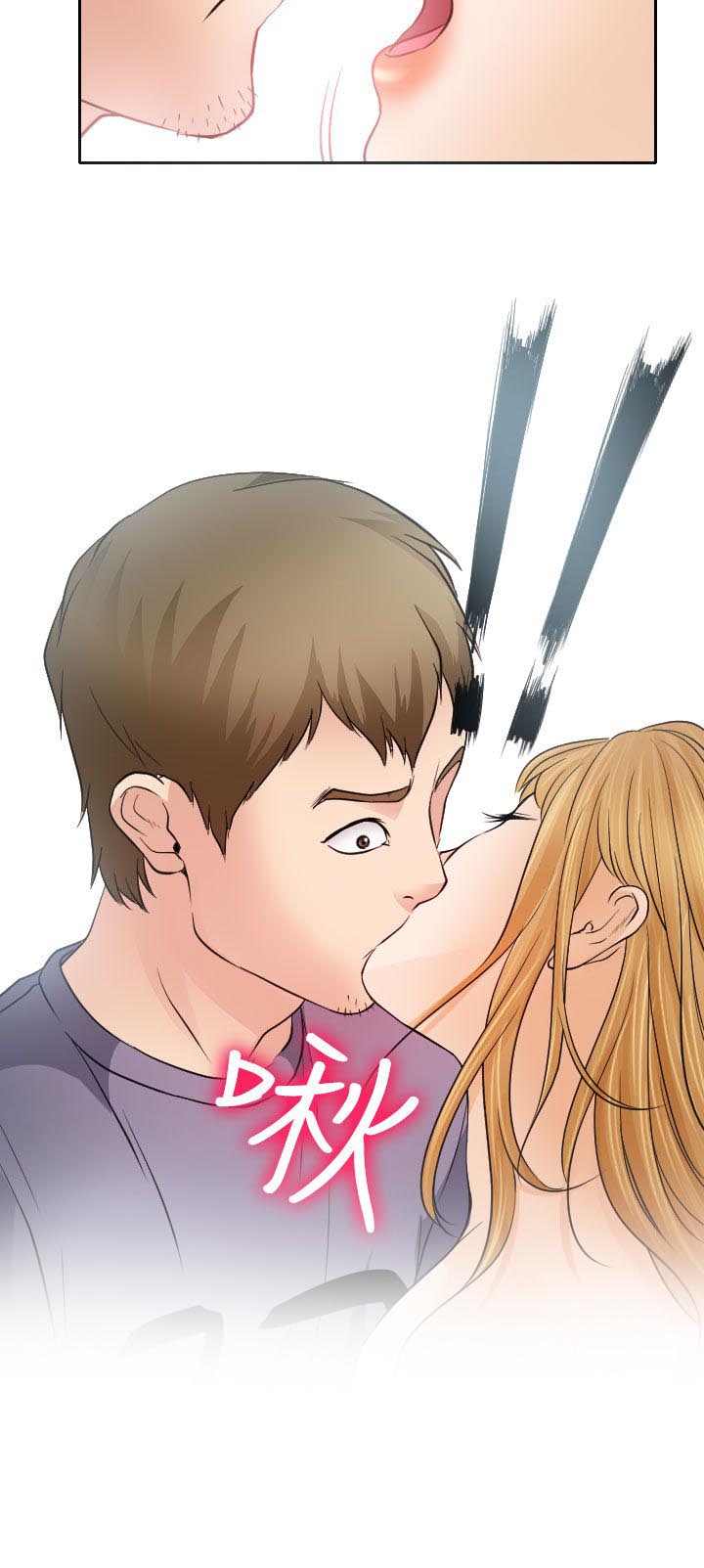 反差情侣漫画,第19章：初恋的美好5图