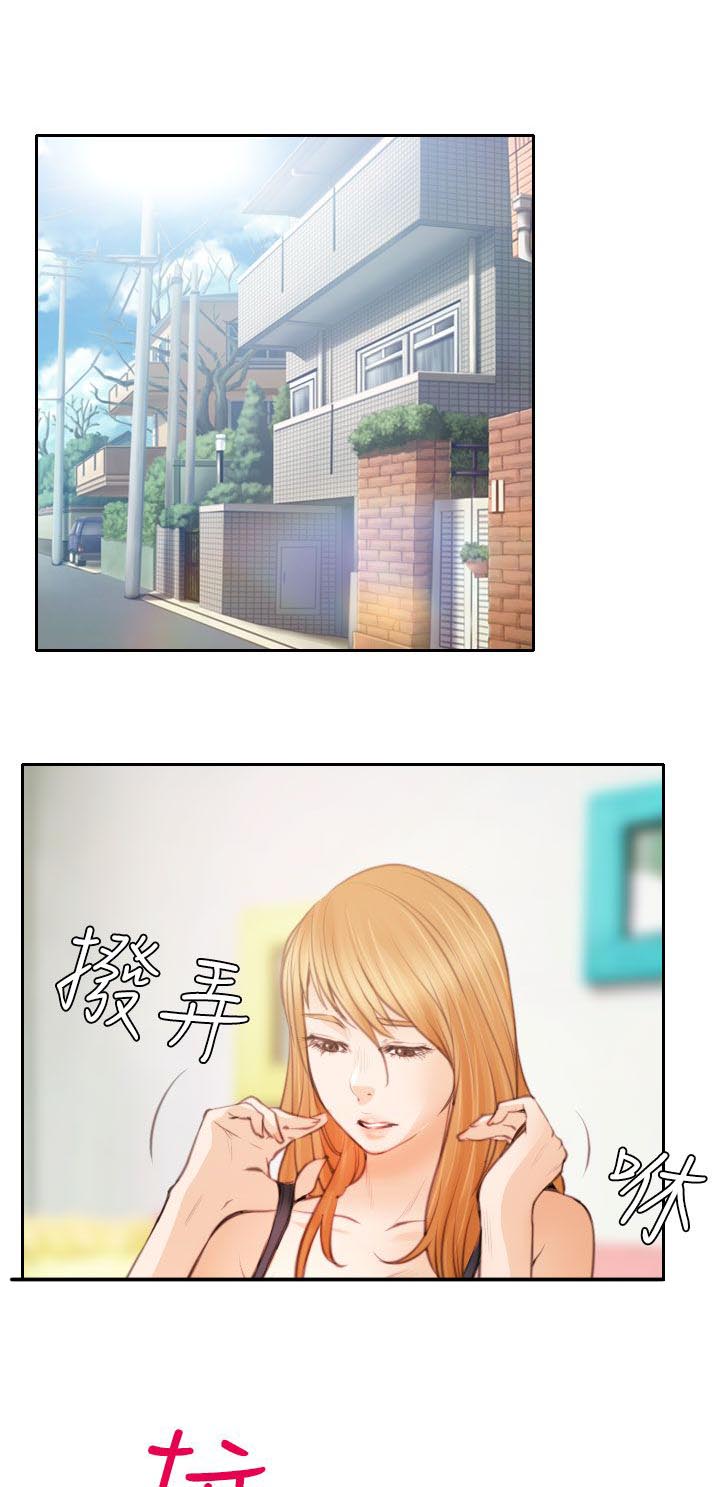 反差情侣漫画,第23章：在硕修罗场2图
