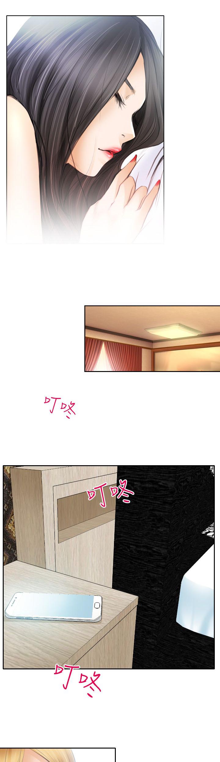 反差情侣漫画,第21章：美妙的夜晚5图