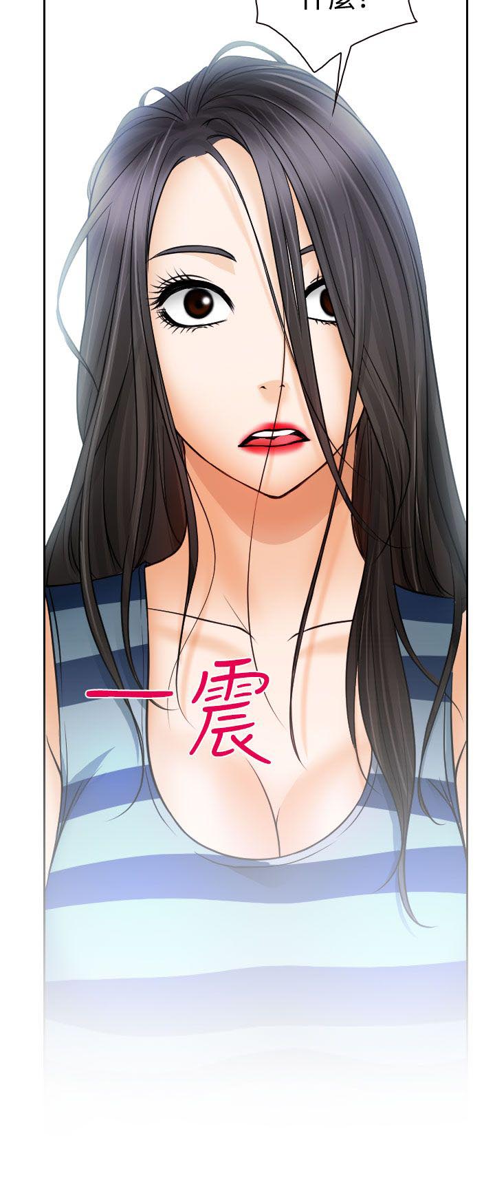反差情侣漫画,第16章：初赛2图