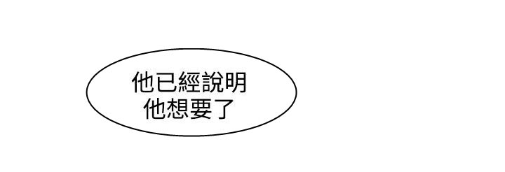 反差情侣漫画,第7章：温馨的旅馆2图