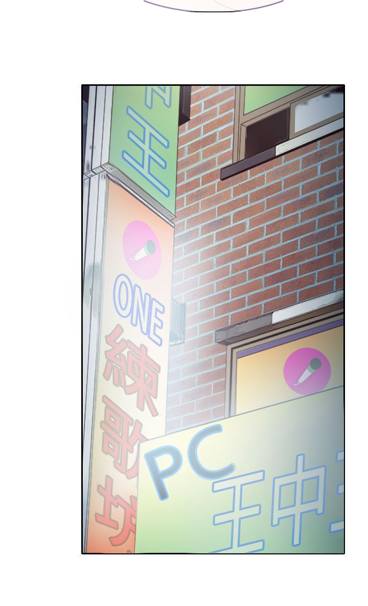 反差情侣漫画,第14章：参赛的练习4图
