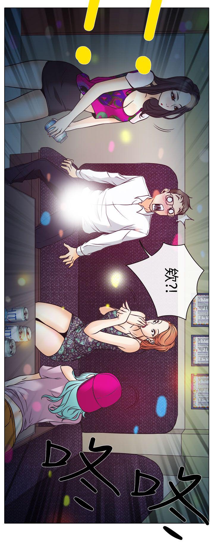 反差情侣漫画,第4章：第一次授课3图