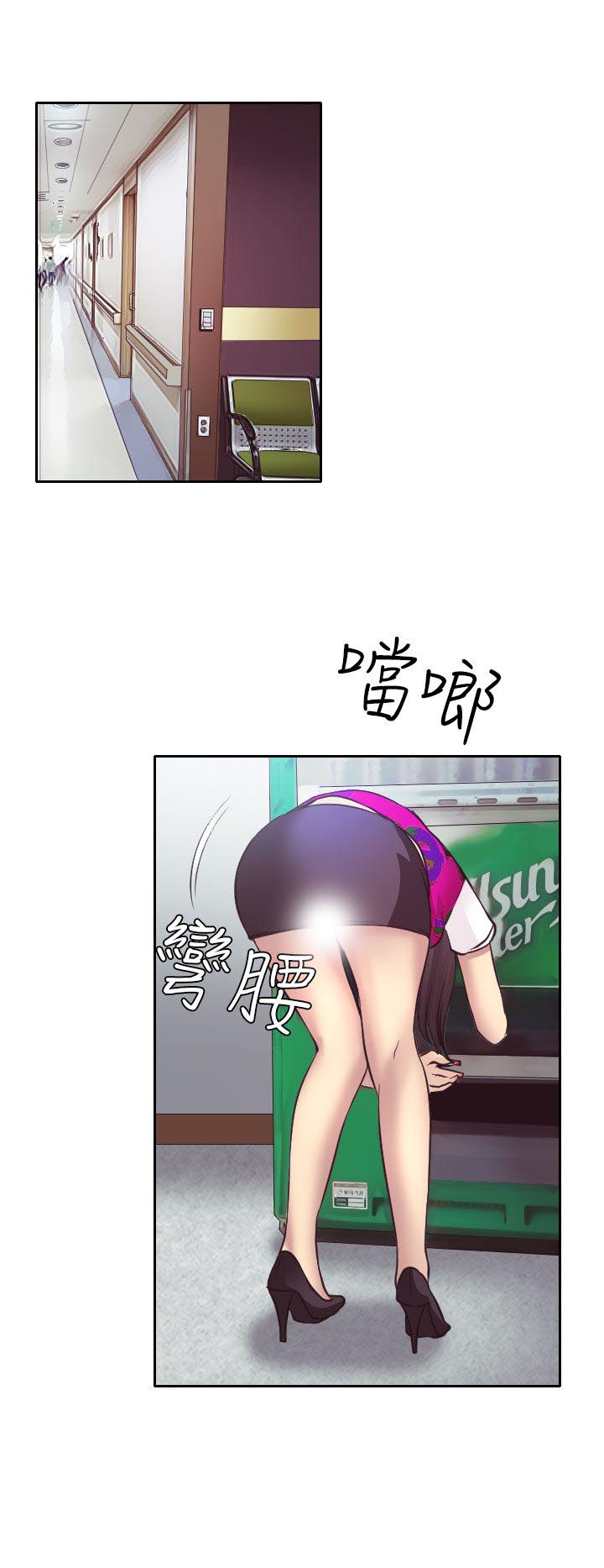 反差情侣漫画,第11章：敏羽终得救1图