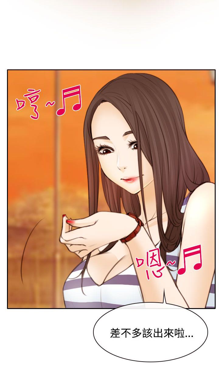 反差情侣漫画,第23章：在硕修罗场5图
