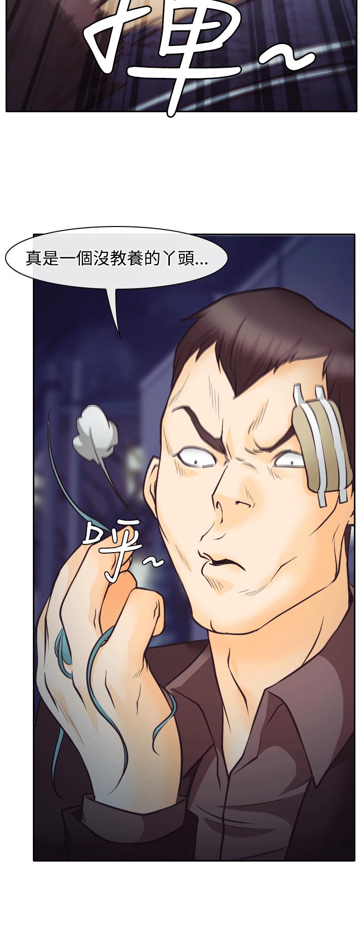 反差情侣漫画,第8章：昏迷的敏羽4图