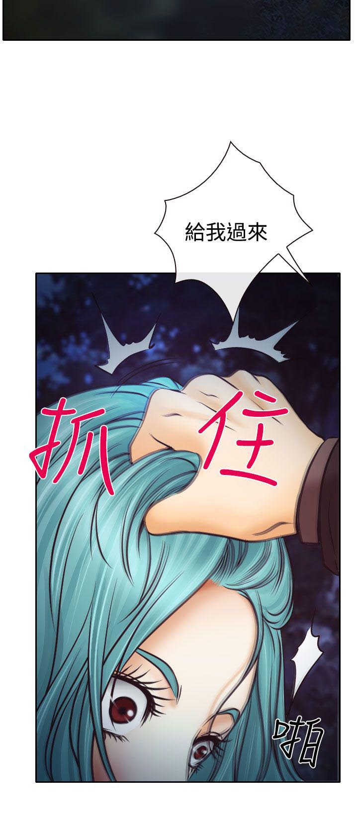 反差情侣漫画,第9章：失踪的敏羽4图