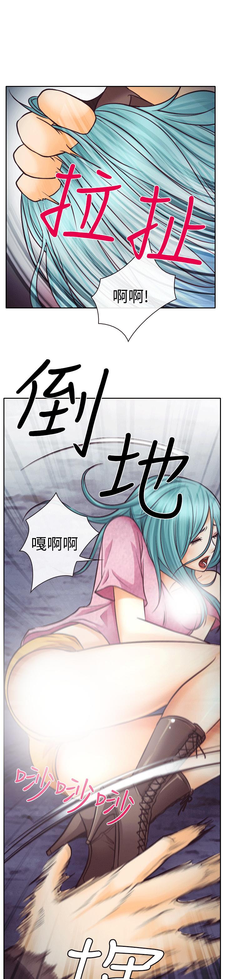 反差情侣漫画,第8章：昏迷的敏羽3图
