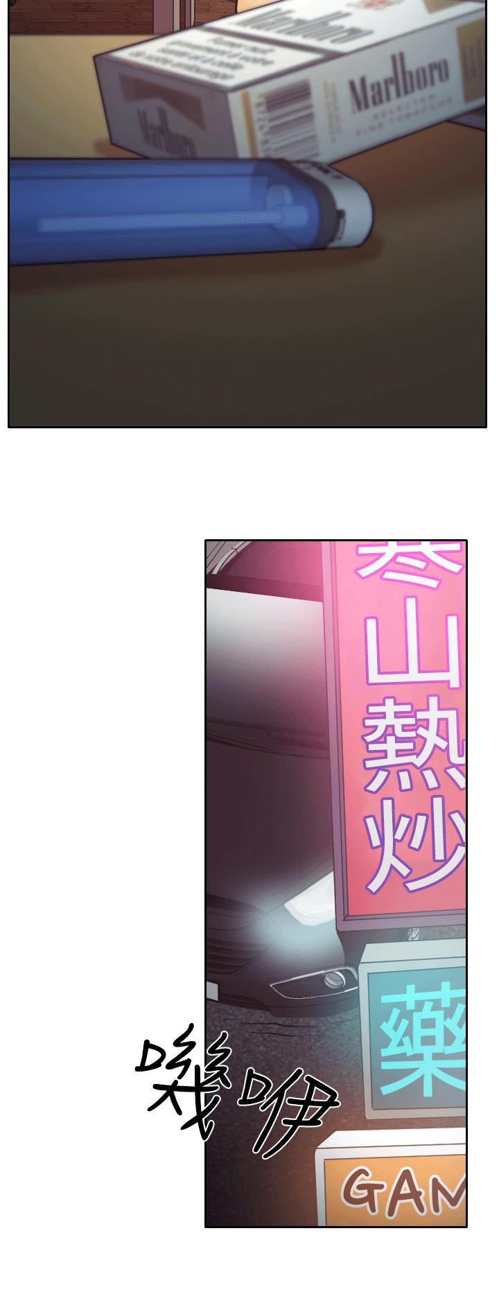 反差情侣漫画,第8章：昏迷的敏羽3图