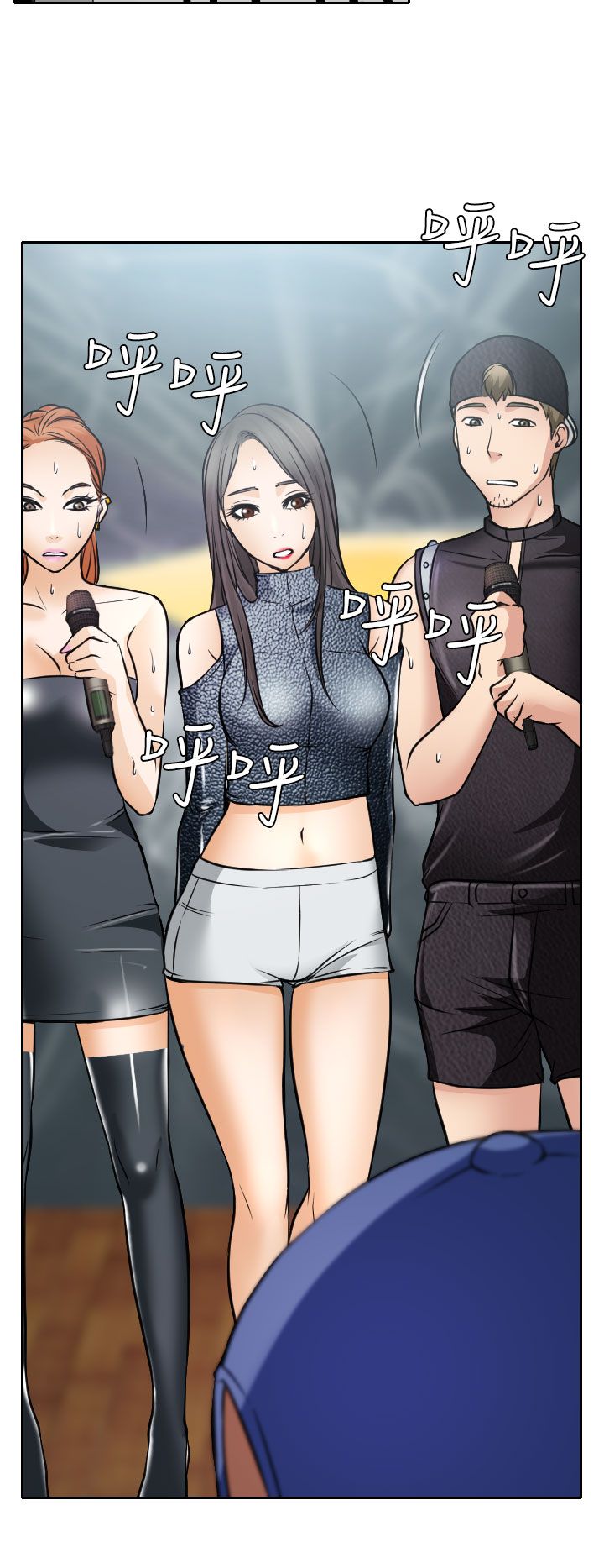 反差情侣漫画,第17章：在硕的初恋1图