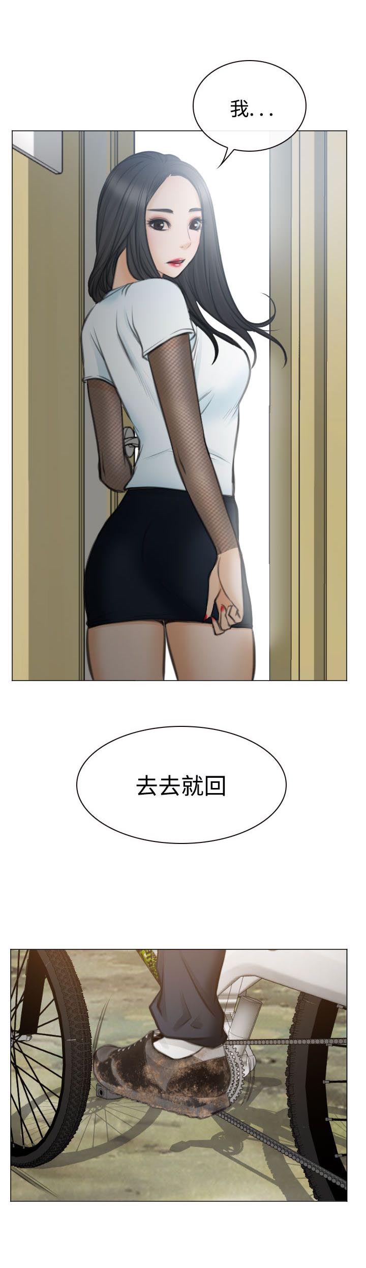 反差情侣漫画,第28章：圆满的结局5图