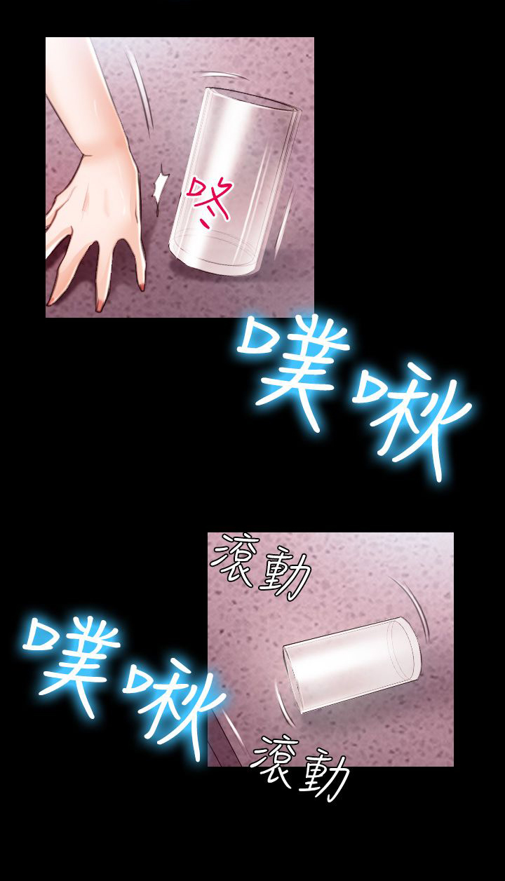 反差情侣漫画,第21章：美妙的夜晚2图