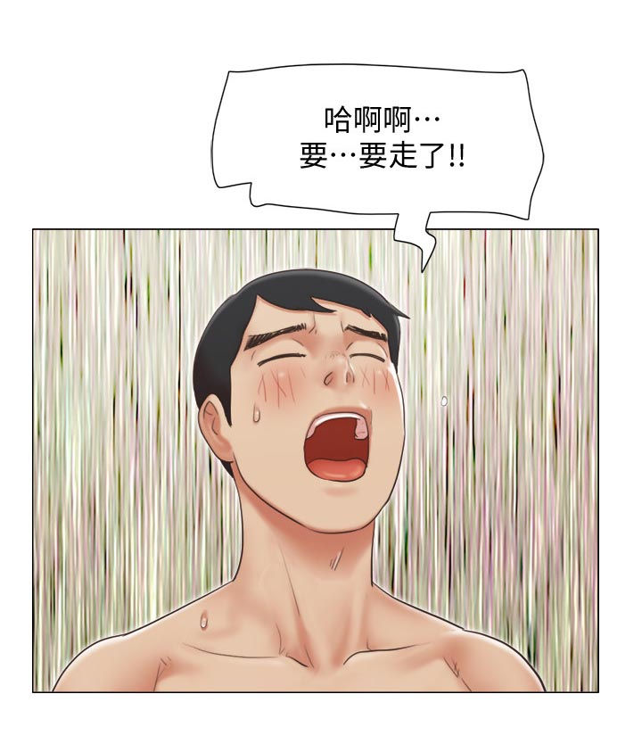 公寓奇遇记漫画,第47章：主动接近3图
