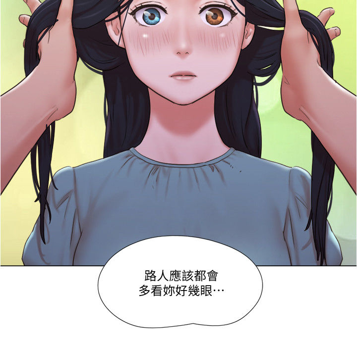 公寓奇遇记漫画,第51章：心里话4图