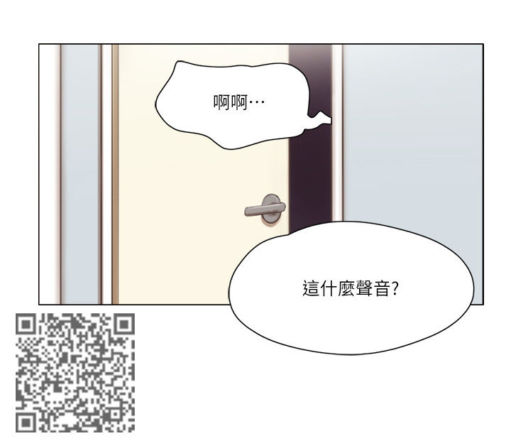 公寓奇遇记漫画,第53章：意外闯入1图