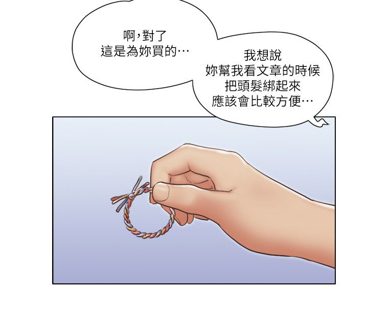 公寓奇遇记漫画,第52章：保持距离5图
