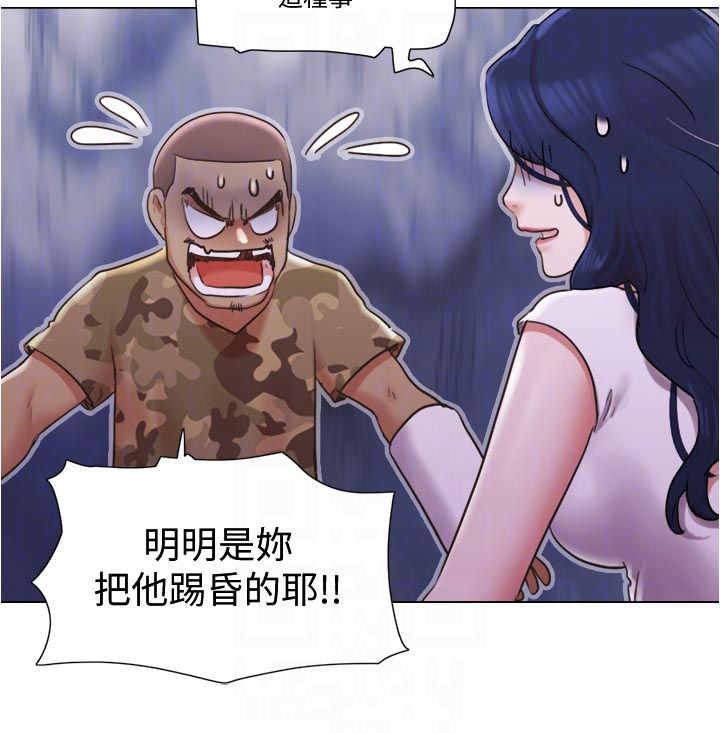 公寓奇遇记漫画,第65章：住院3图