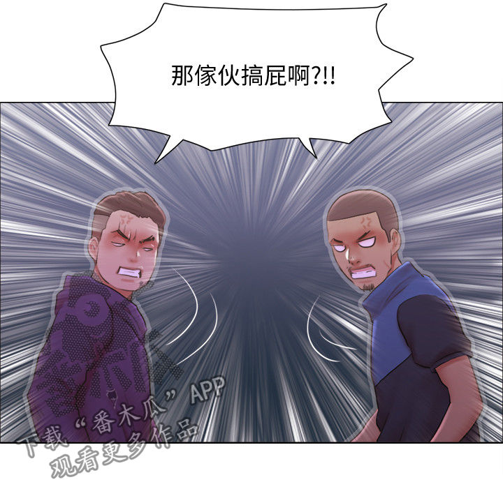 公寓奇遇记漫画,第49章：英雄救美4图