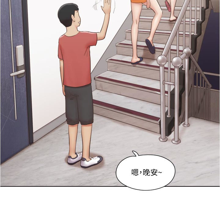单身公寓奇遇记全程漫画,第47章：主动接近2图