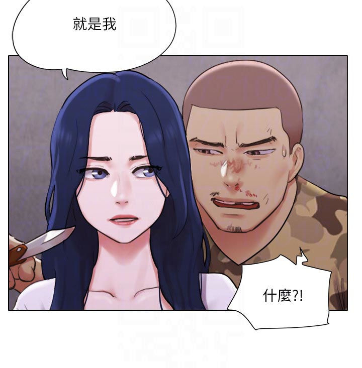 公寓奇遇记漫画,第65章：住院2图