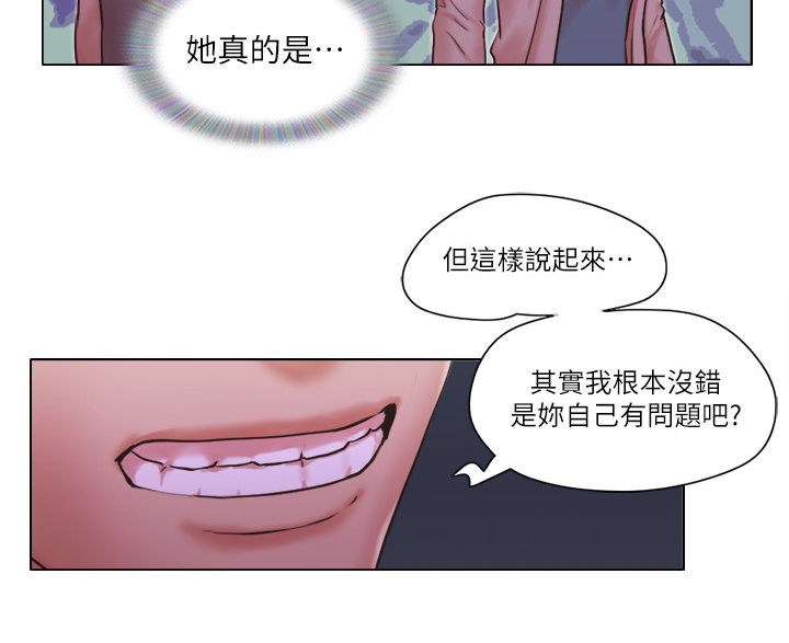 公寓奇遇记漫画,第58章：翻身3图