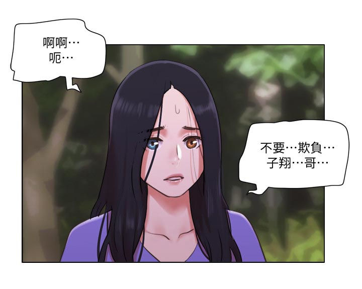 公寓奇遇记漫画,第62章：被抓走了2图