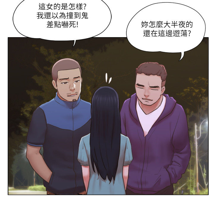 公寓室内装修漫画,第48章：路遇流氓1图
