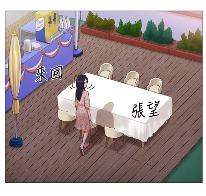 公寓奇遇记漫画,第55章：被发现了？3图