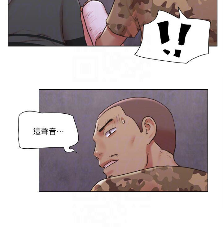 公寓奇遇记漫画,第63章：必须喊出来3图