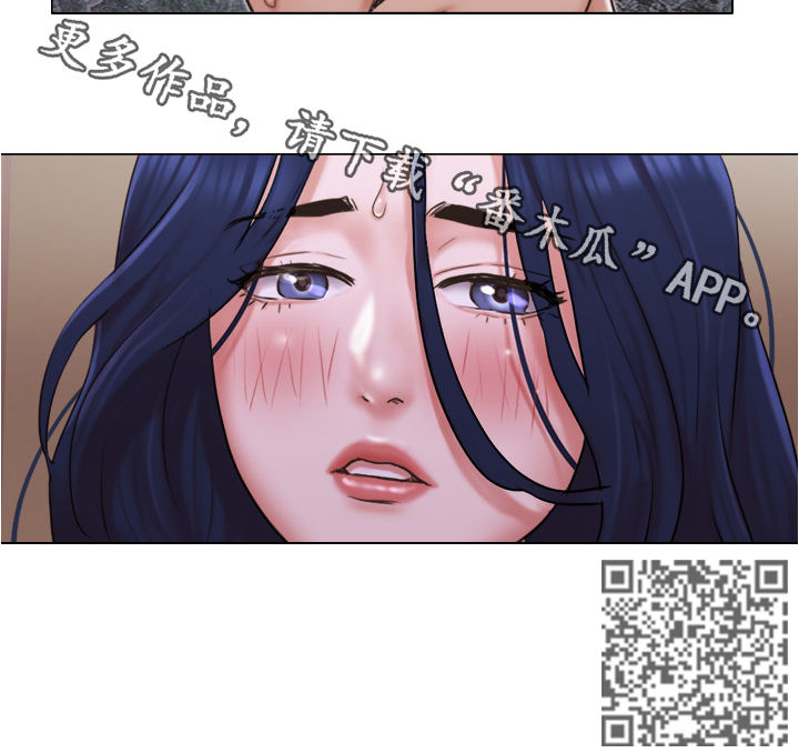 公寓奇遇记漫画,第53章：意外闯入2图