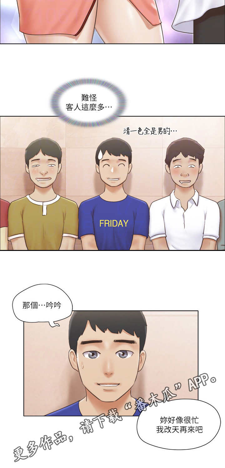 公寓奇遇记漫画,第30章：理发店3图