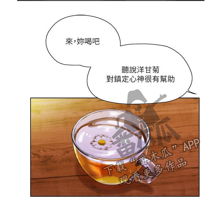 公寓奇遇记漫画,第51章：心里话3图