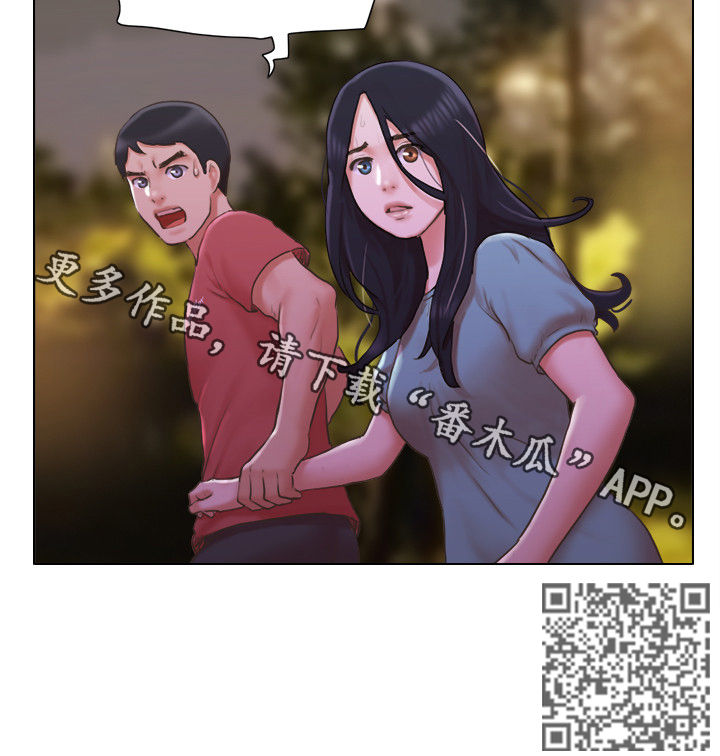 公寓奇遇记漫画,第49章：英雄救美1图