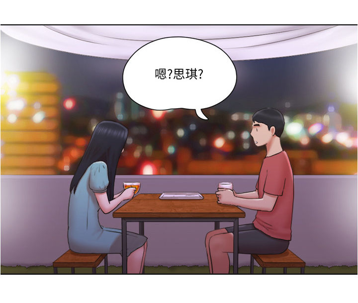 公寓奇遇记漫画,第51章：心里话5图
