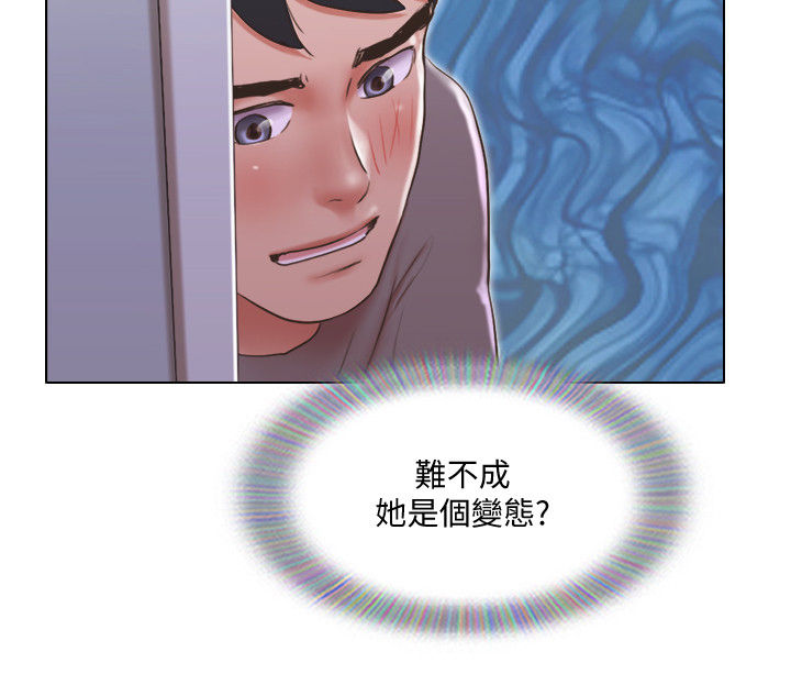 公寓奇遇记漫画,第53章：意外闯入3图