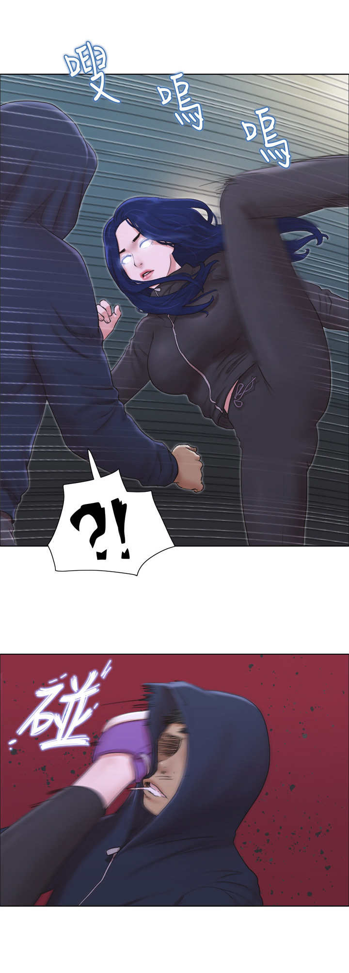 公寓奇遇记漫画,第21章：前男友2图