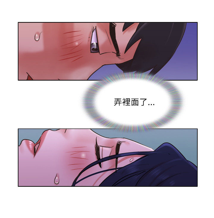 公寓奇遇记漫画,第58章：翻身4图