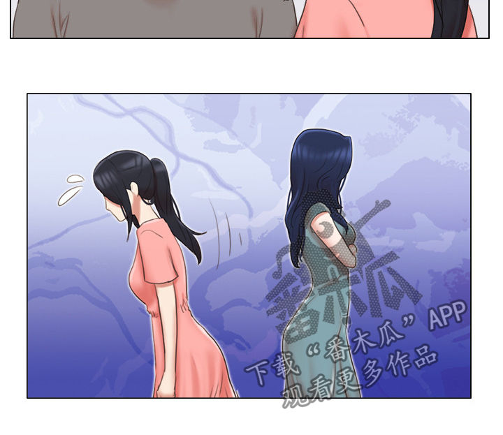 公寓奇遇记漫画,第52章：保持距离4图