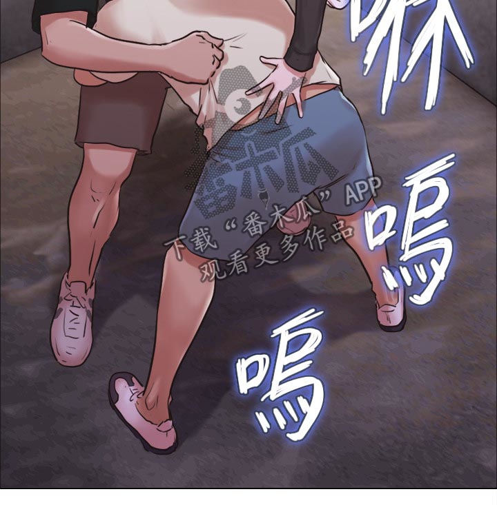 公寓奇遇记漫画,第64章：完蛋了4图