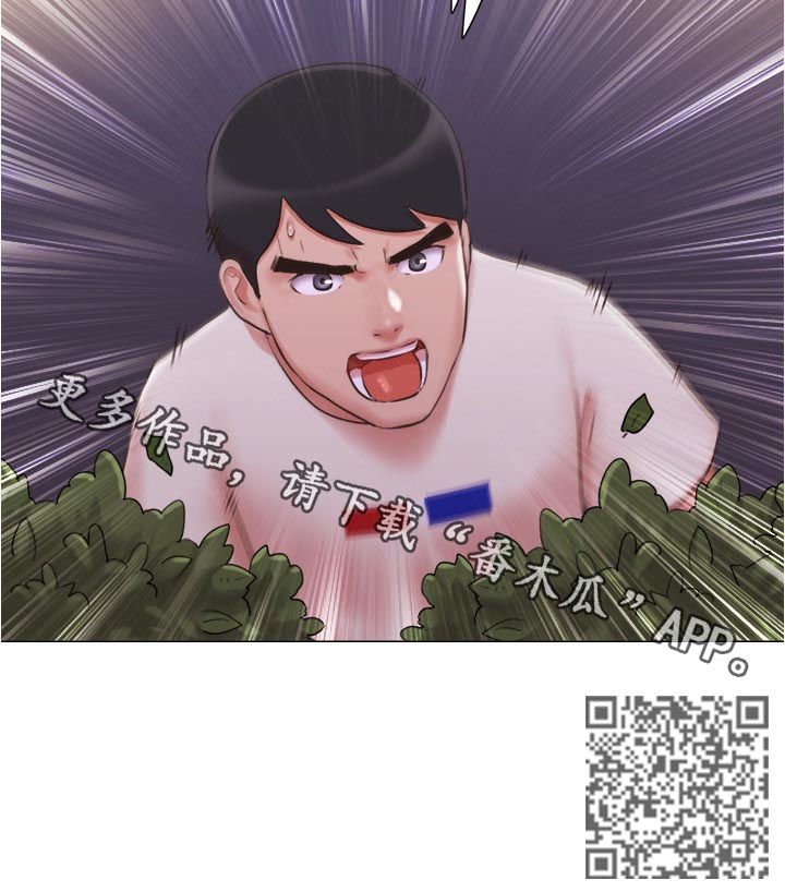 公寓奇遇记漫画,第61章：又遇流氓5图