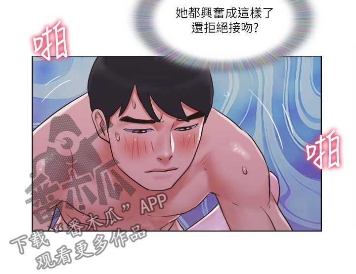 公寓奇遇记漫画,第57章：又来3图