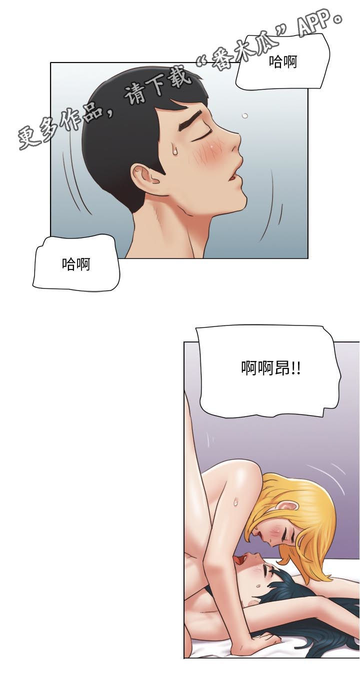 公寓奇遇记漫画,第47章：主动接近1图