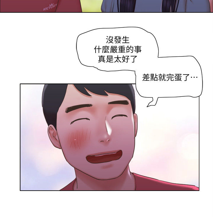 公寓奇遇记漫画,第50章：佳人入怀5图