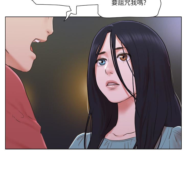 公寓奇遇记漫画,第48章：路遇流氓2图