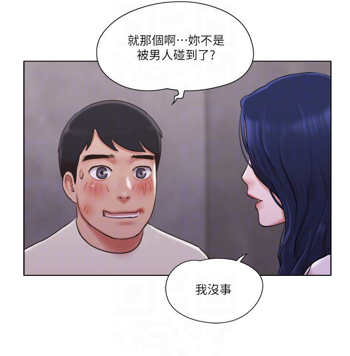 公寓奇遇记漫画,第65章：住院4图