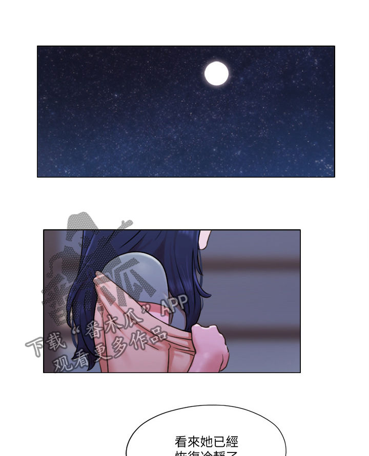 公寓奇遇记漫画,第58章：翻身5图