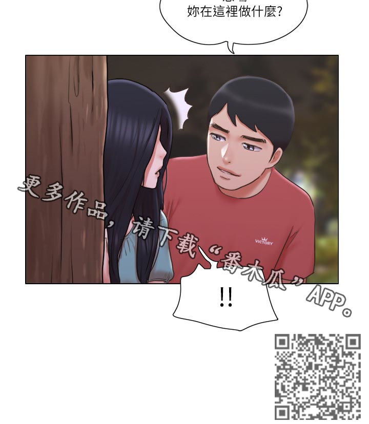 单身公寓奇遇记全程漫画,第47章：主动接近1图