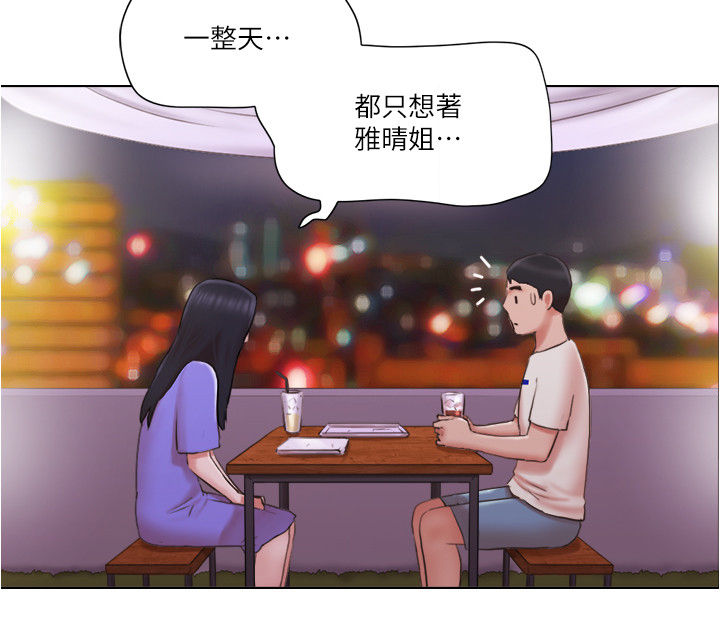 公寓奇遇记漫画,第60章：求救电话5图